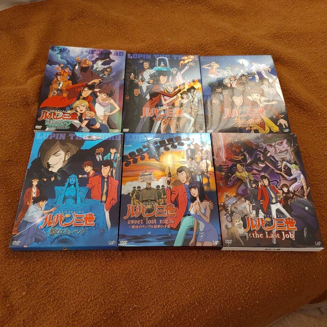 ルパン三世 DVDセット