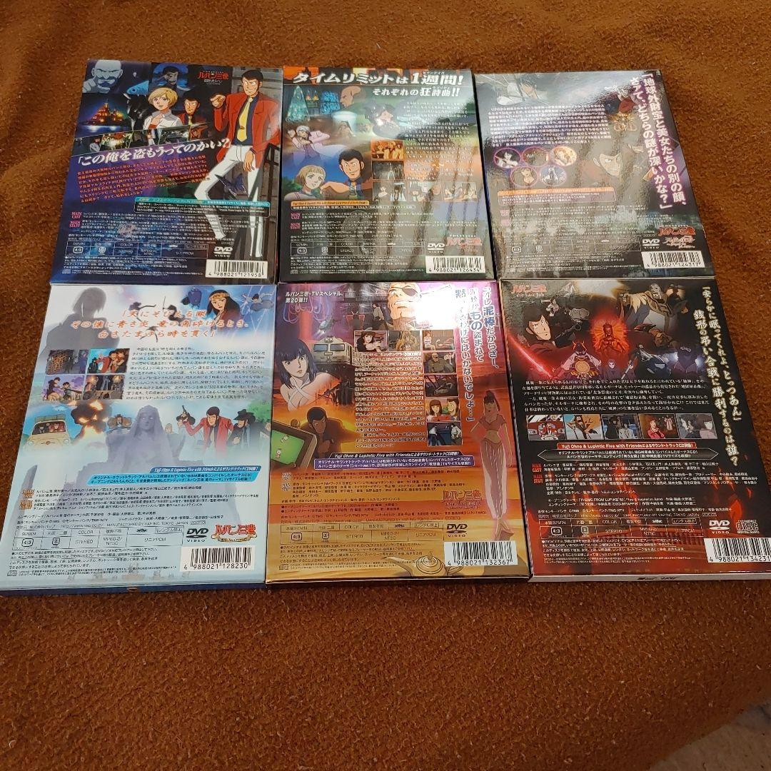 ルパン三世 DVDセット