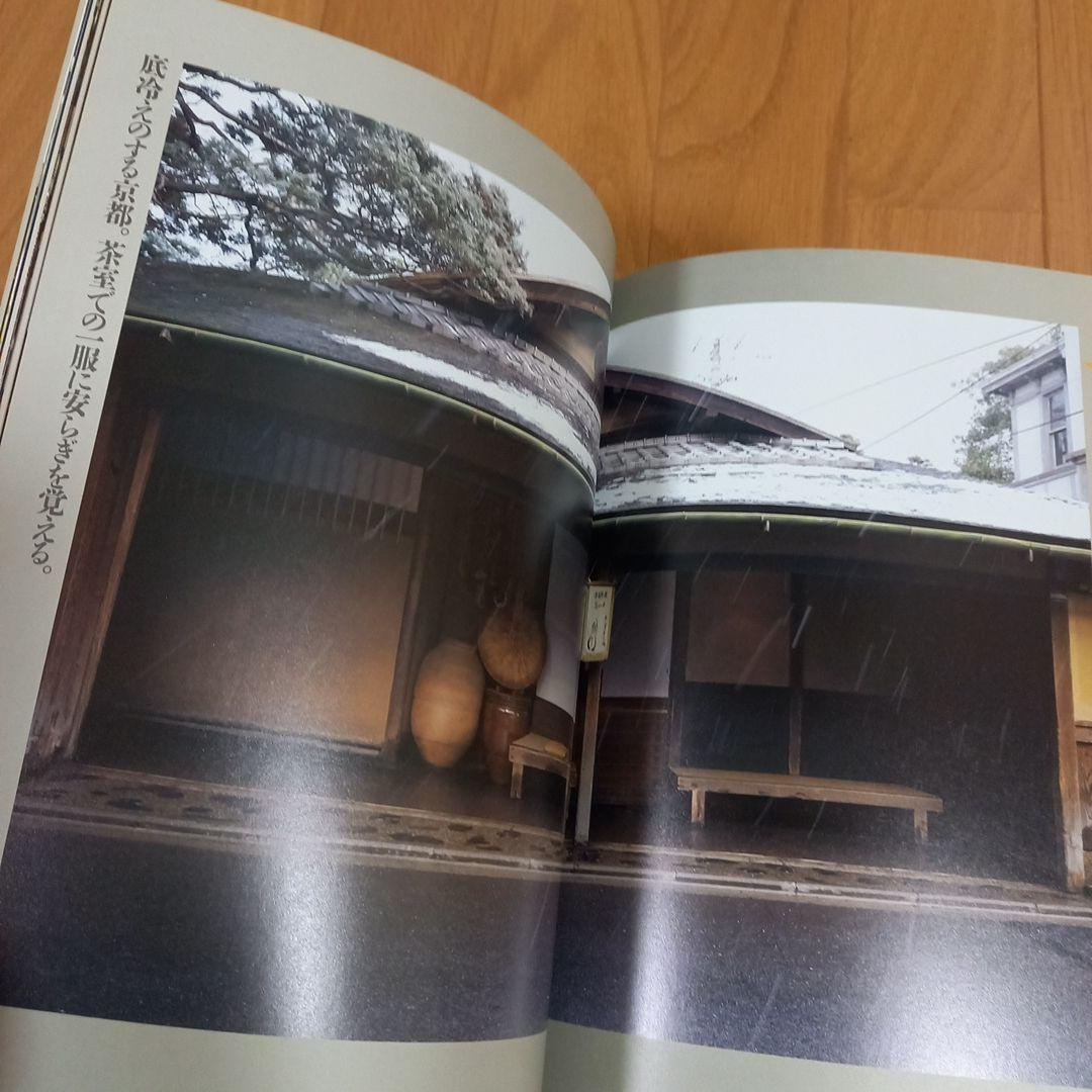 茶懐石　瓢亭の四季　豪華カラー写真集　柴田書店　夫婦箱　刊行案内外段ボール箱付属
