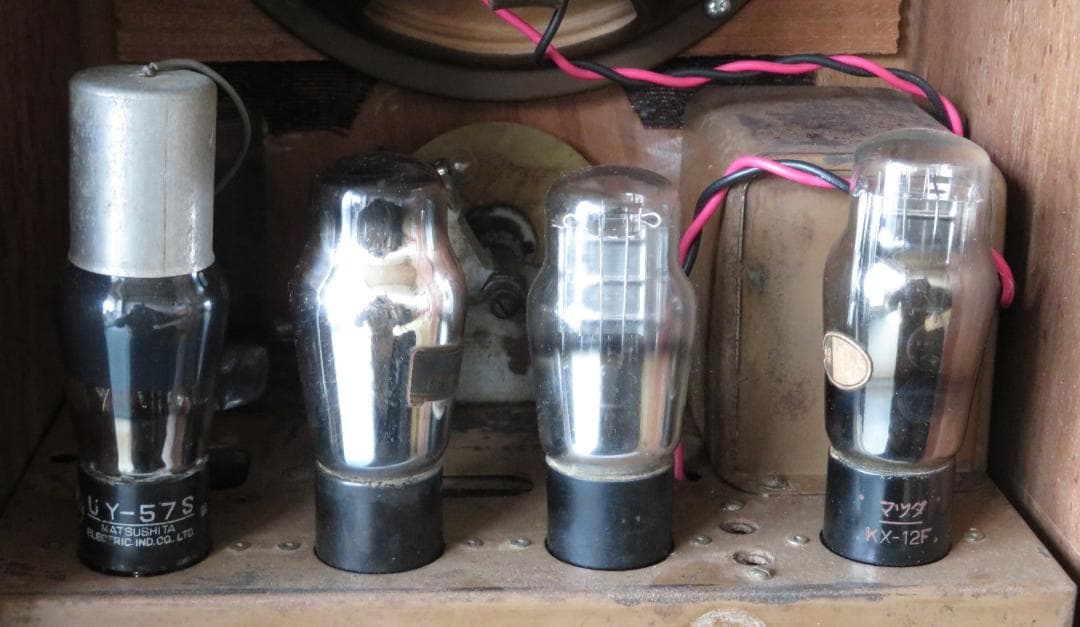 アンティーク　真空管ラジオ・松下無線株式会社(ナショナルシヤシー R-1420)