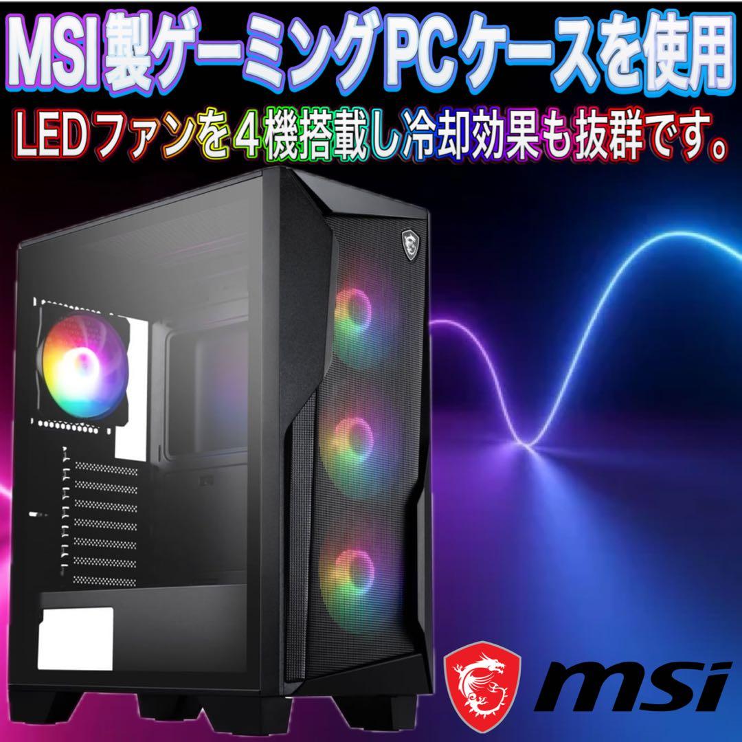 【格安】SSSランクi7&RTX3080搭載ゲーミングPCフルセット