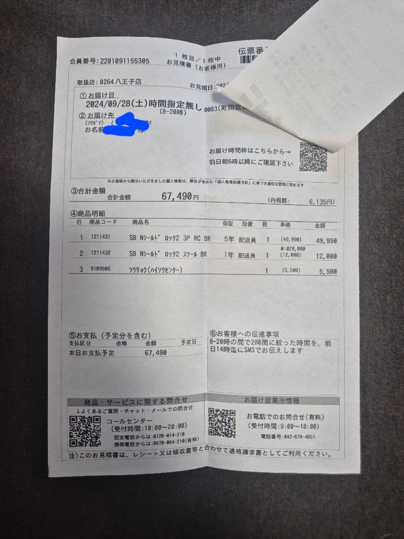 黒い合成皮革ソファベッド / コレクションのみ