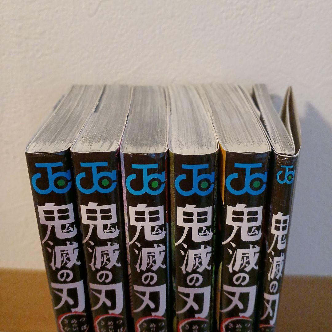 鬼滅の刃 1～23巻と鬼滅の刃関連本8冊の合計31冊とガチャポン2個セット