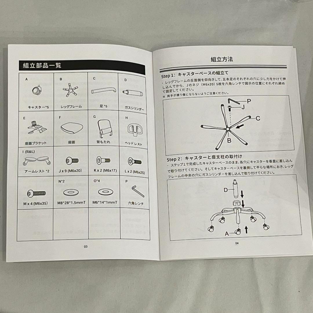 新品◆オフィスチェア 椅子 デスクチェア 肘置き　メッシュ　通気性　アームレスト