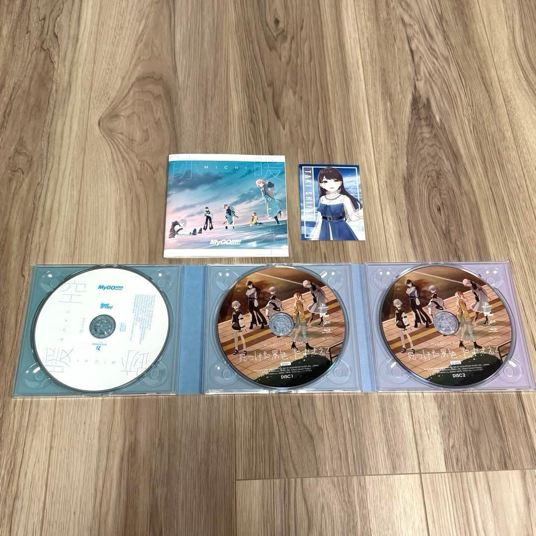 MyGO CD、Blu-ray 9点セット