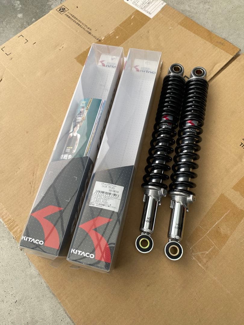キタコ リアショックSETスーパーカブ リトルカブ　状態◯ 送料込み