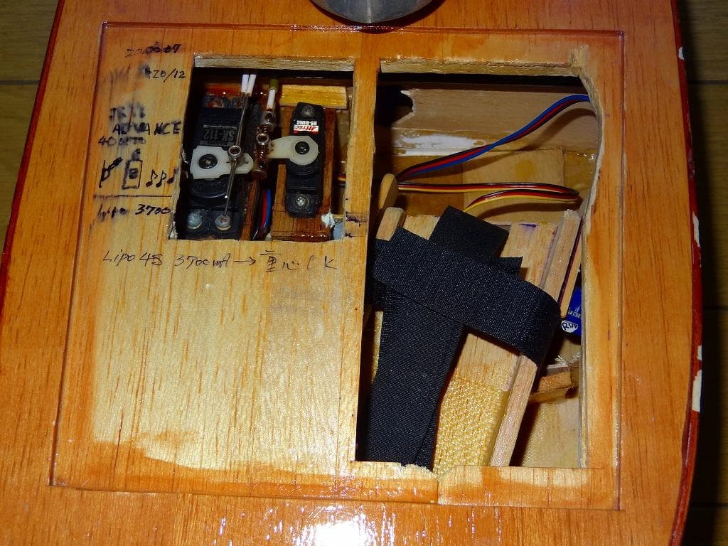 非常に手の込んだ作り　オリジナル飛行艇　ラジコン水上機　スパン1410mm