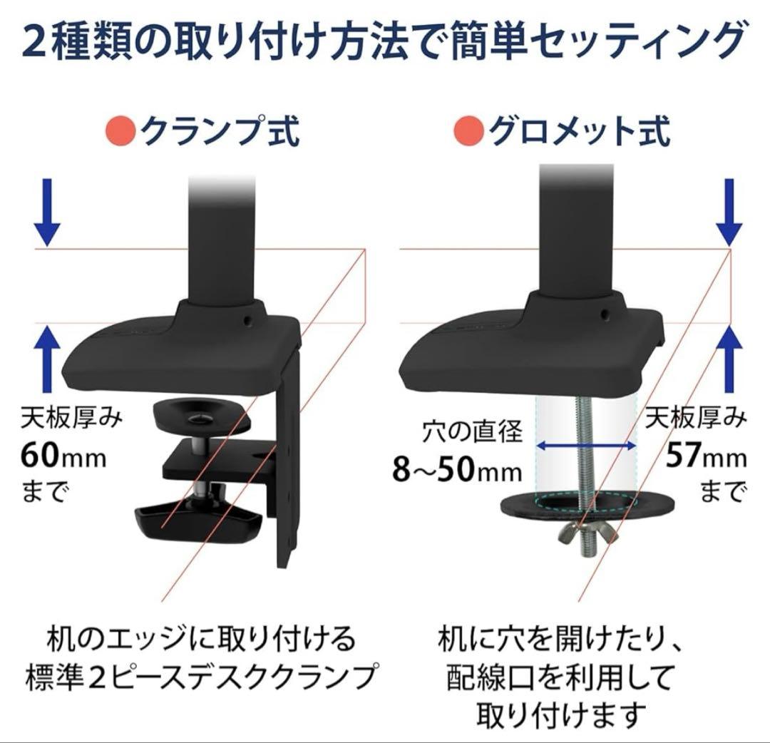 ERGOTRON LX デスクマウント モニターアーム マットブラック