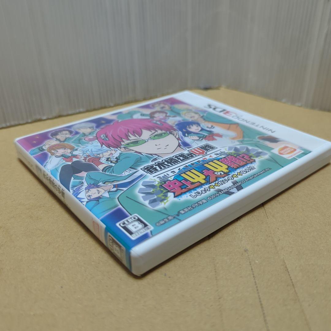 斉木楠雄のΨ難　3DS　ゲームソフト　史上Ψ大のΨ難　バンダイナムコ　任天堂