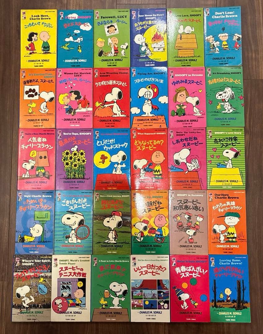 スヌーピー 60巻 全巻セット チャールズ・M・シュルツ