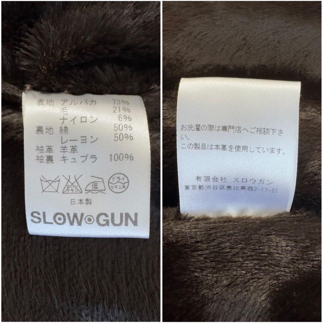 Ron Herman × slowgun ロンハーマン × スロウガンスタジャン