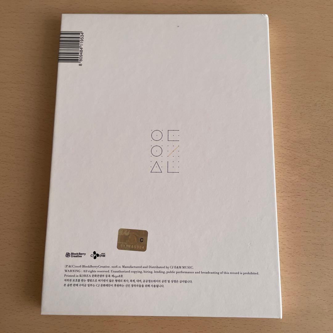 loona 今月の少女　ヒョンジン　アルバム