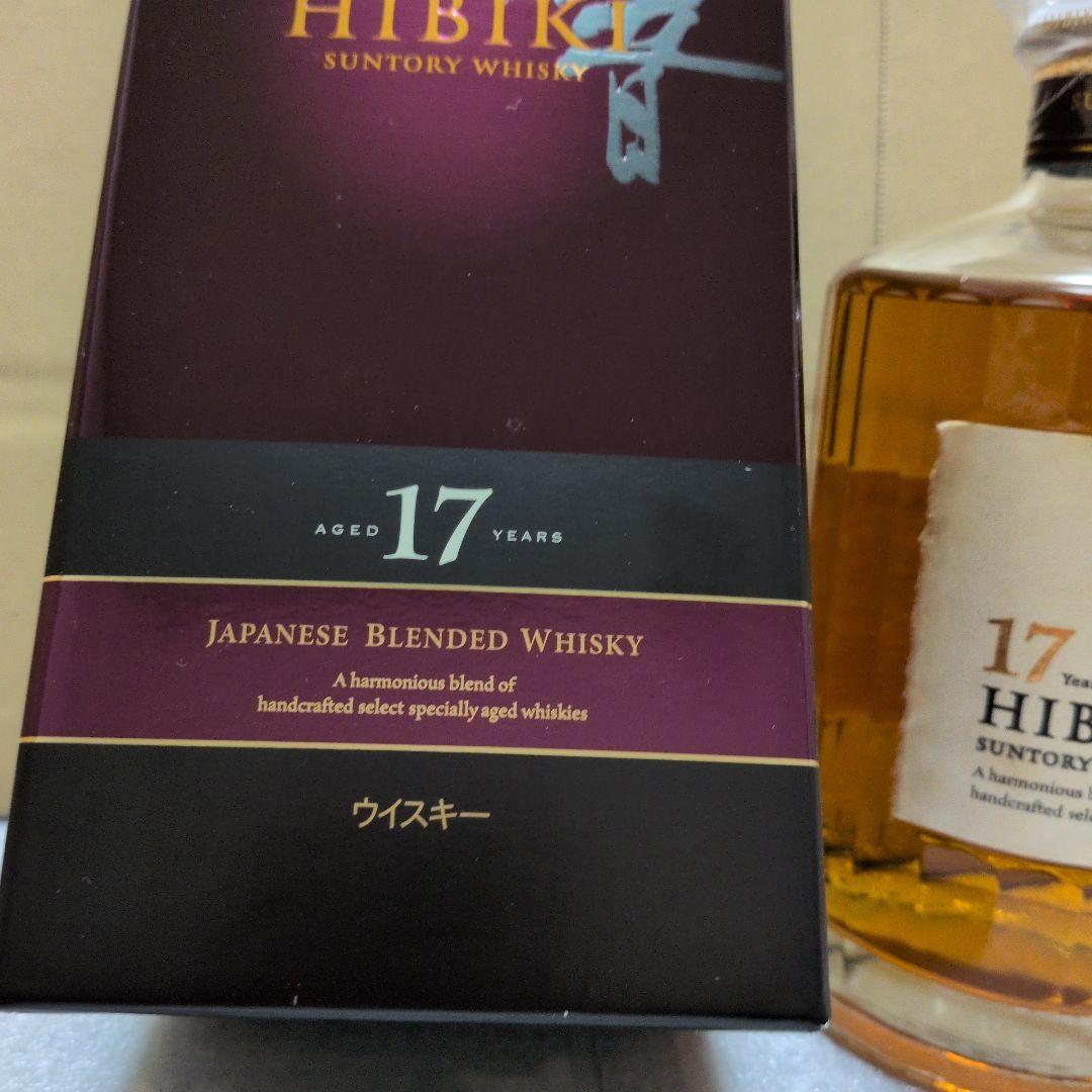 HIBIKI 17年 ブレンデッドウイスキー700mI 箱入り新品未使用未開封