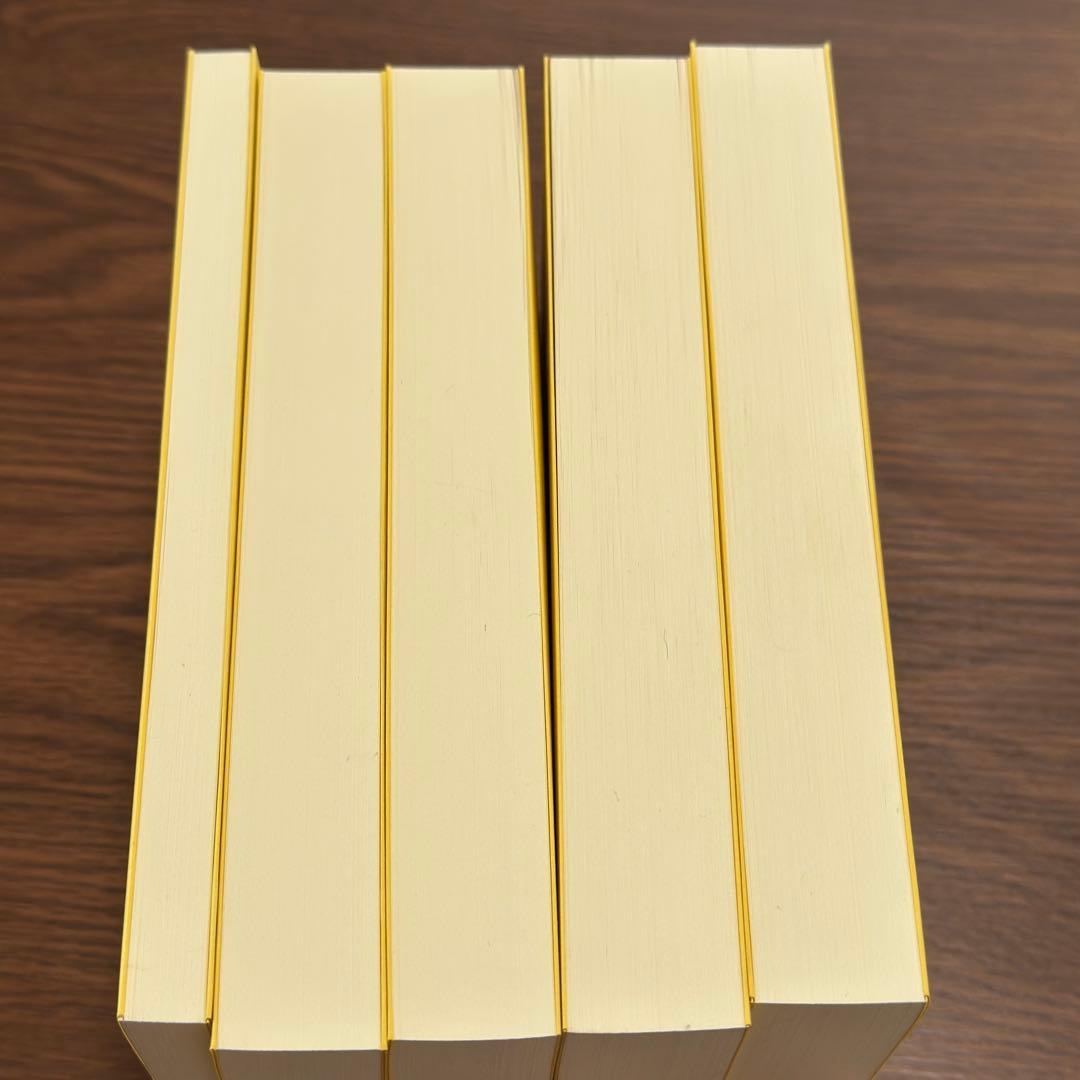 易経講座 上下　本田済