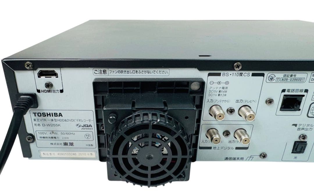 東芝 VHS一体型ハイビジョン DVDレコーダー D-W255K