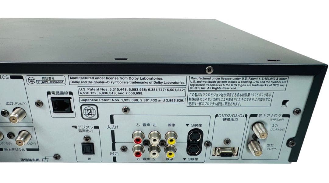 東芝 VHS一体型ハイビジョン DVDレコーダー D-W255K