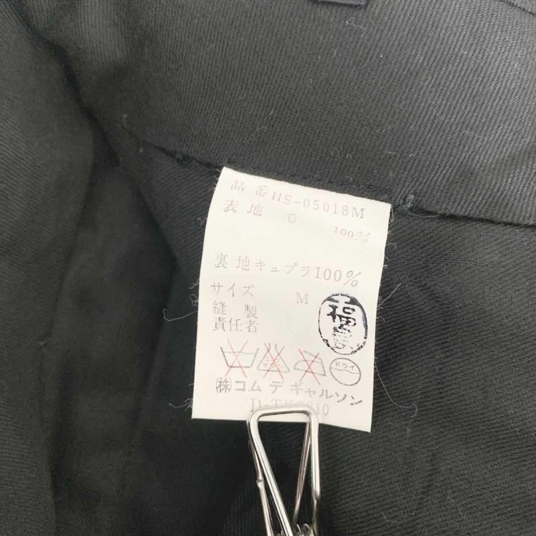 【appです】コムデギャルソンオム スラックスパンツ 【M】 ヴィンテージ