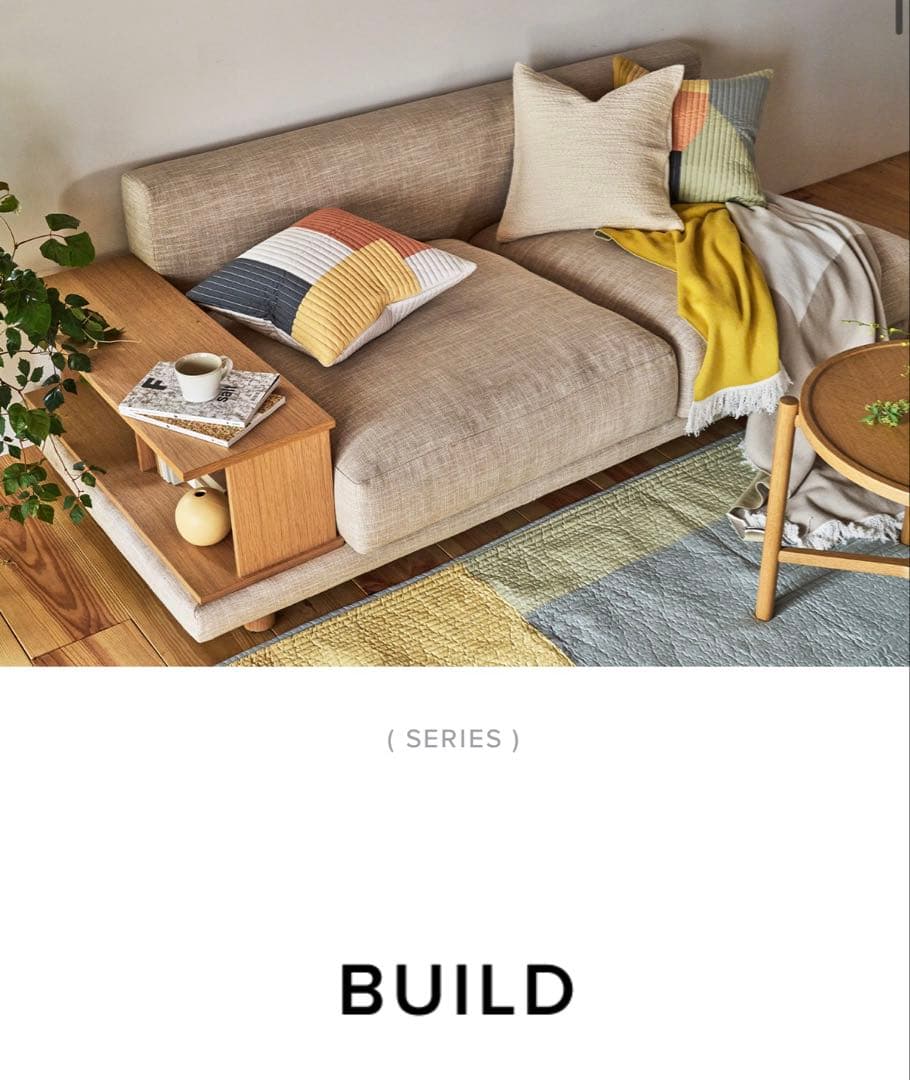 ACTUS ベージュ ファブリック 2〜3人掛けソファ サイドテーブル付き