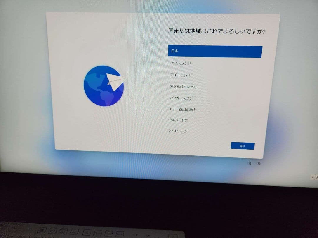 富士通 FH77/B3/Core i7 /SSD1TB+HDD1TB　ほぼ未使用