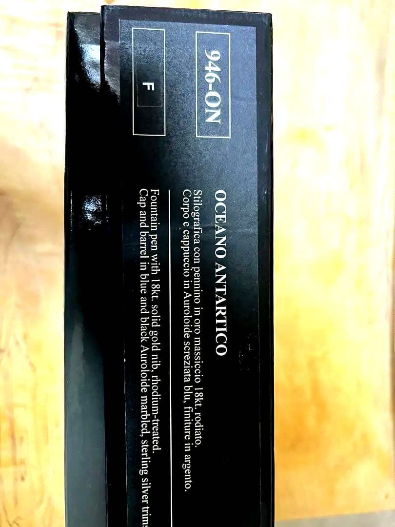 AURORA アウロラ 万年筆　限定　 オチェアーノ・アンタルティコ