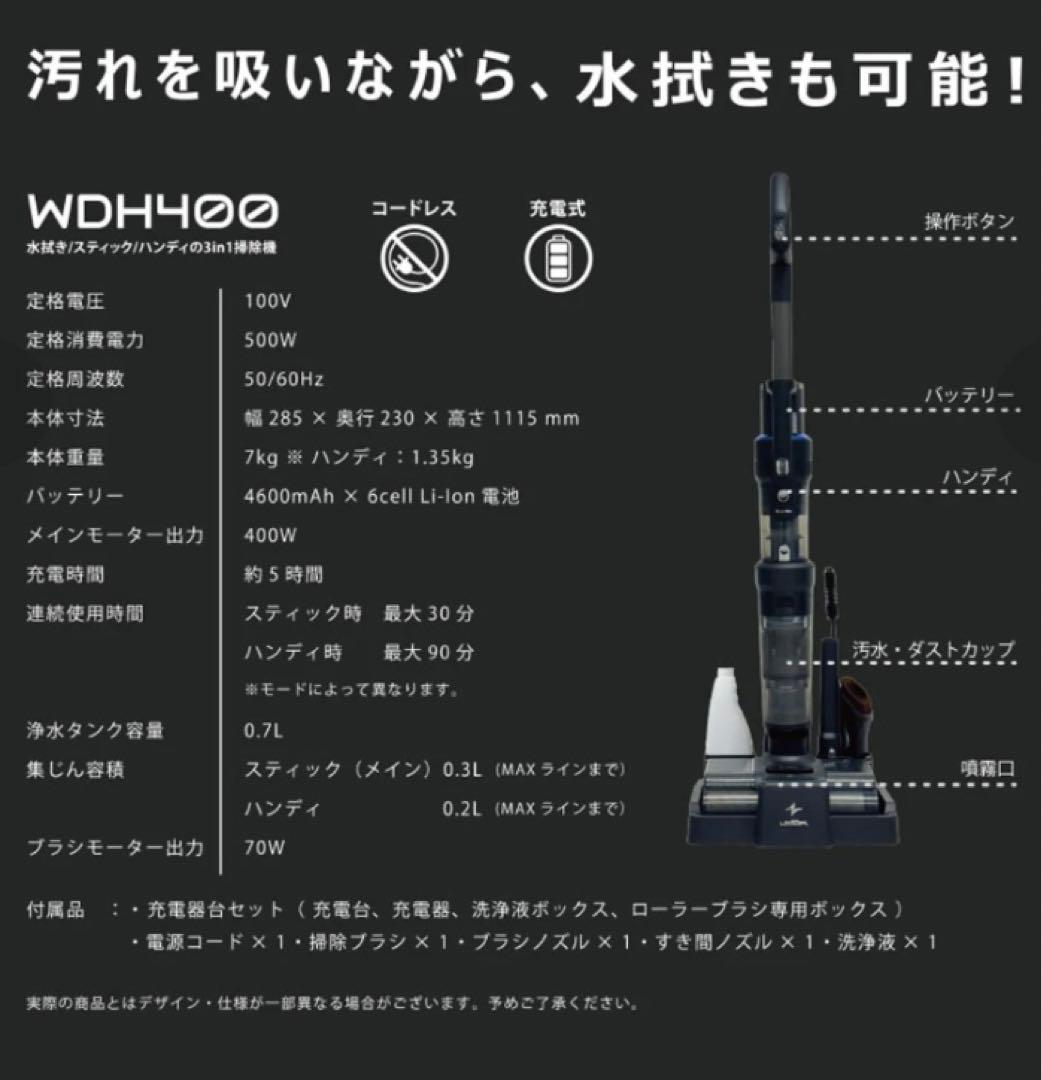 LOOZER（ルーザー） VACUUM CLEANER 掃除機