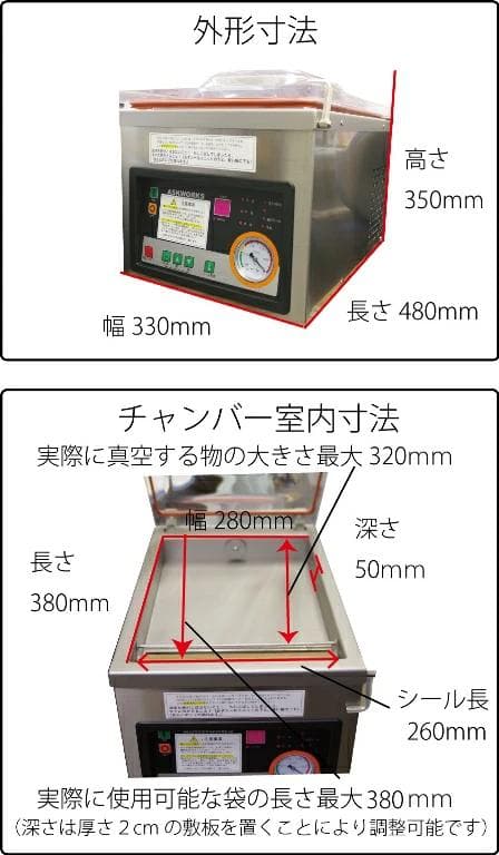 ASKWORKS 業務用 自動真空包装機 AZ-291K