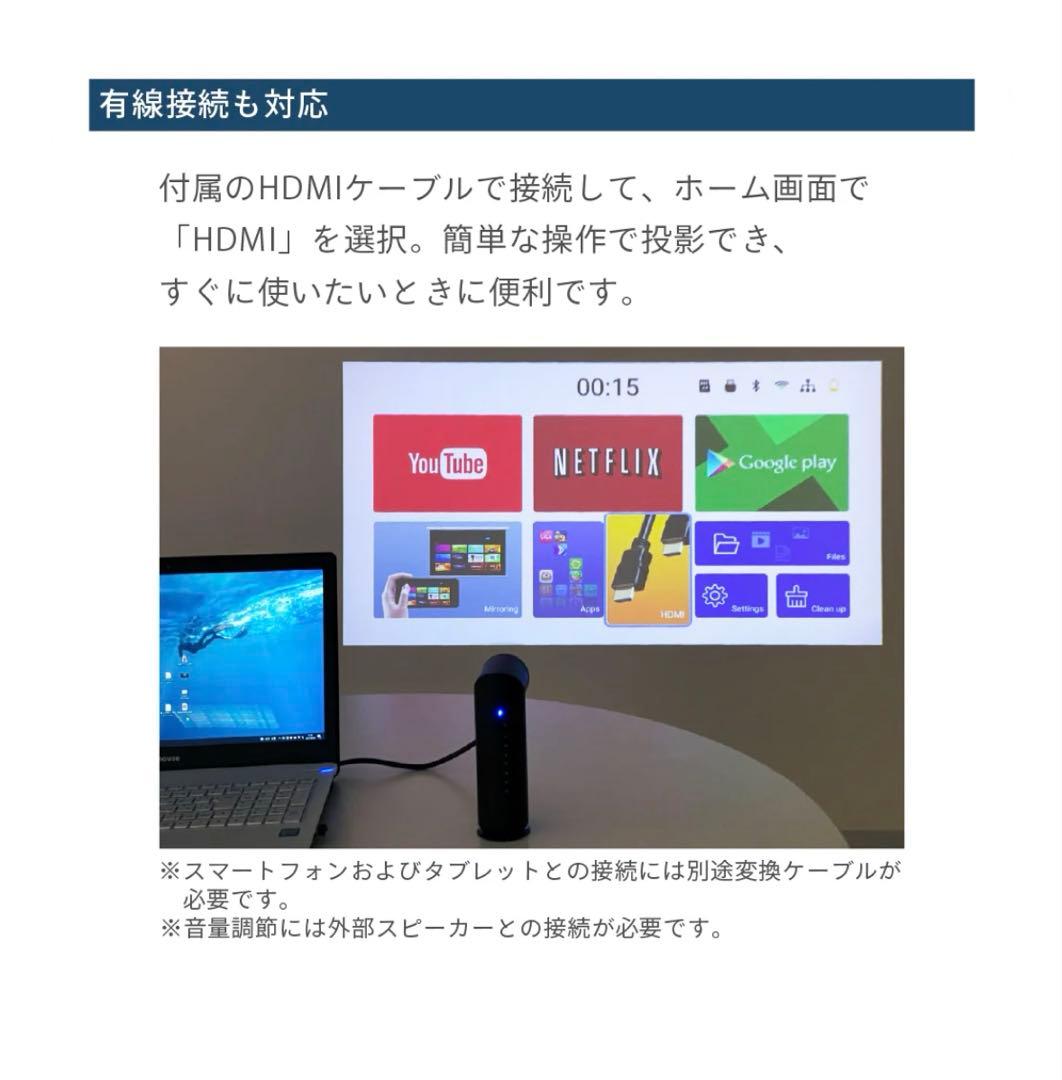 funlogy X-03 BLACK 小型プロジェクター