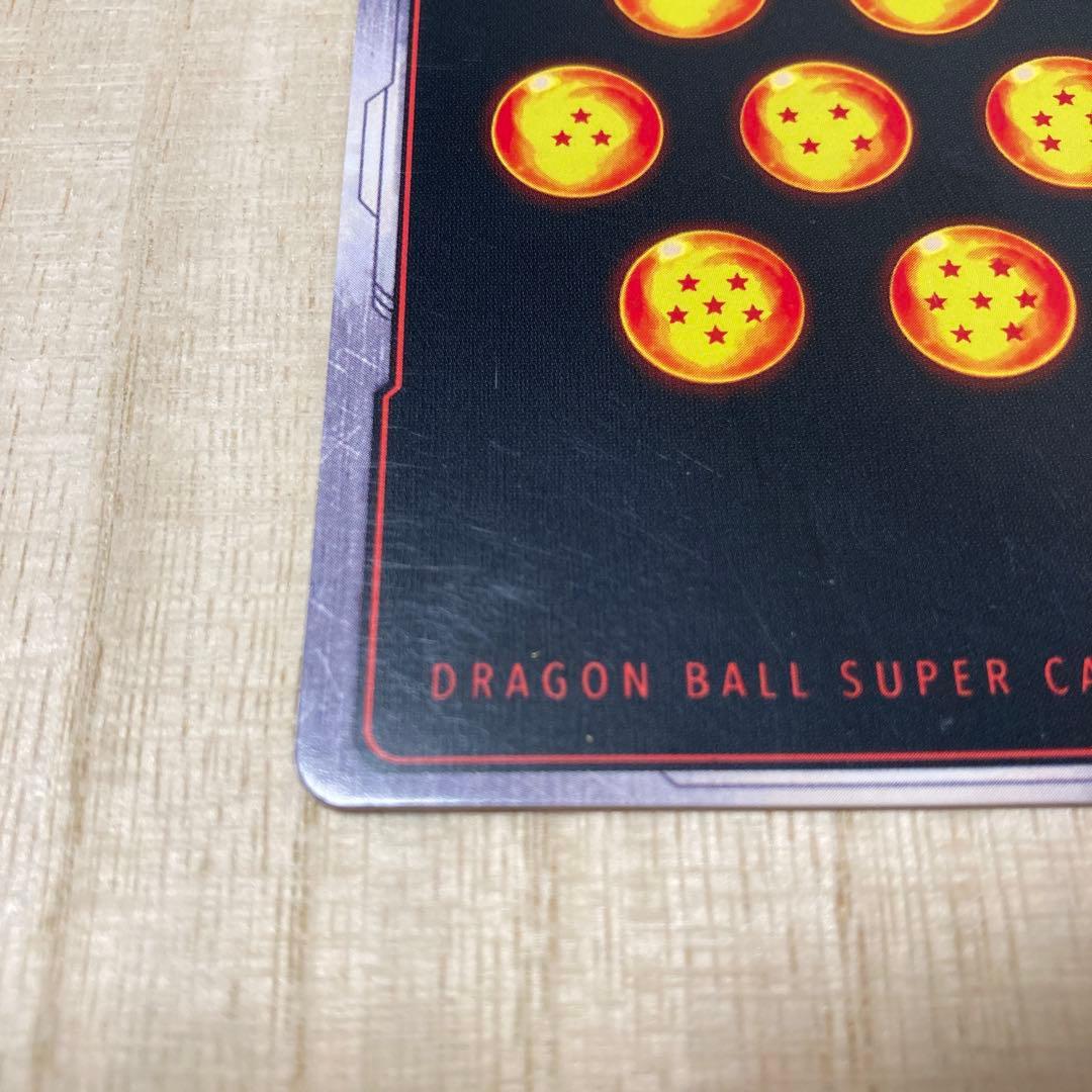 海外版FB05-119SCR 孫悟空　スーパーパラレル英語表記