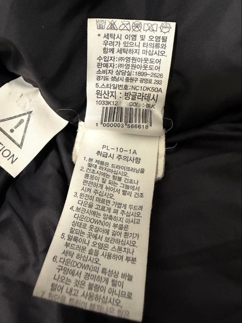 日本未入荷　海外限定　ノースフェイス　ロングダウンコート　DRYVENT 黒