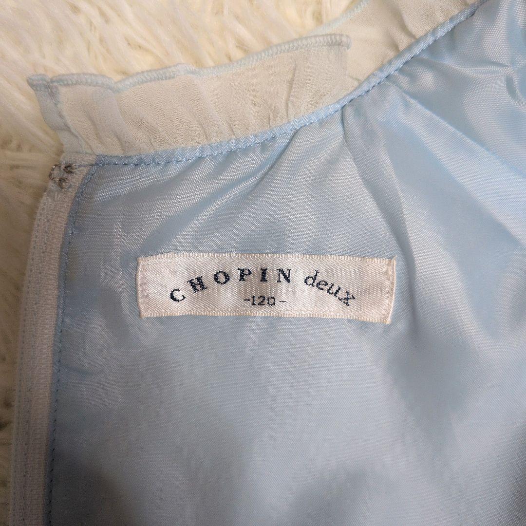 120 ショパン Chopin 女の子 フォーマル ワンピース 卒園式 入学式