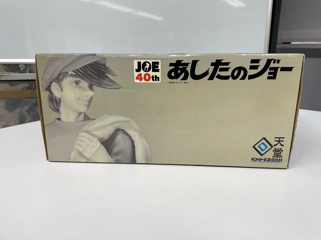 あしたのジョー 40周年記念 ポリストーンフィギ ュア 宮沢模型限定版 レア