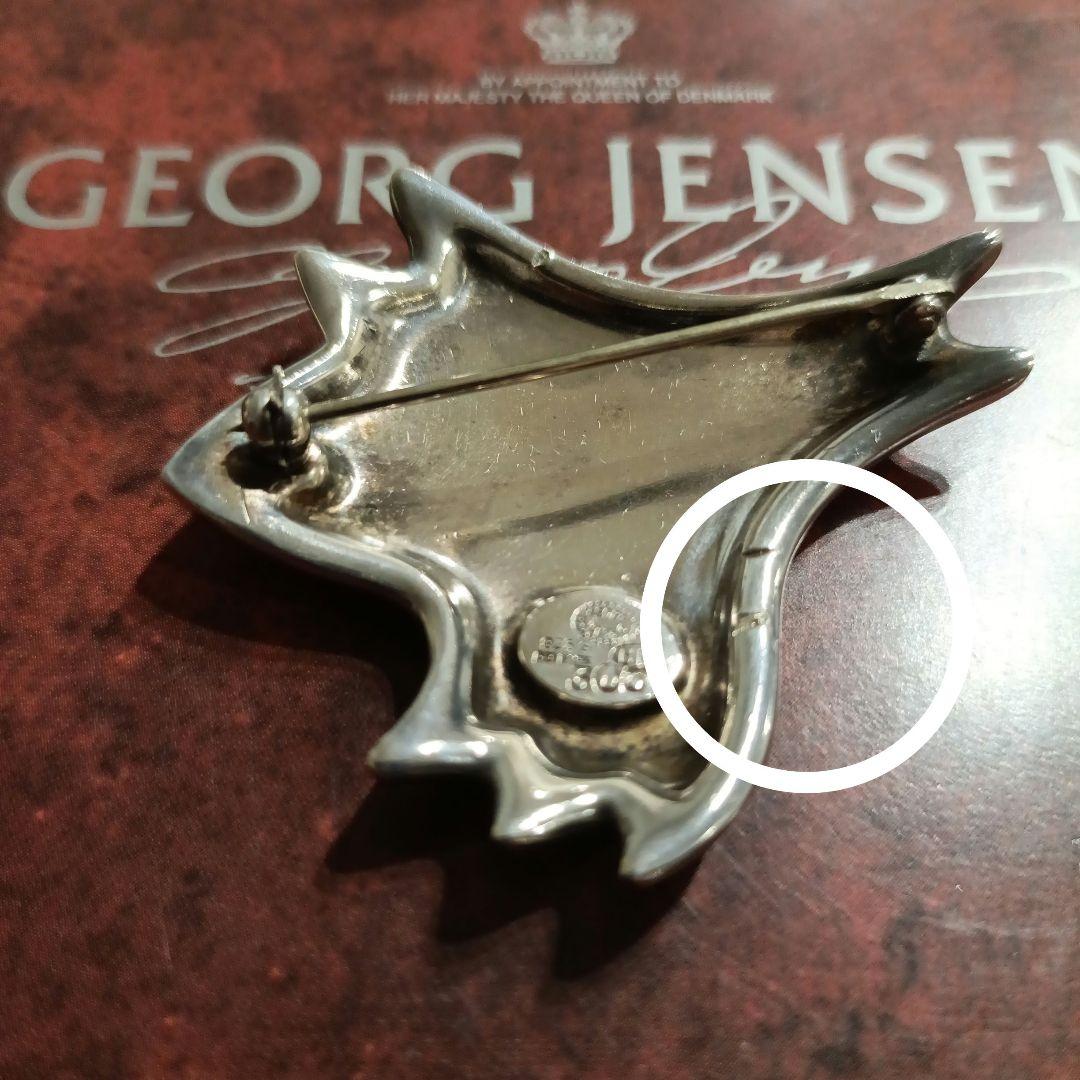 傷あり！超希少　ジョージジェンセン　エナメル　ブローチ303　群青色グラデ