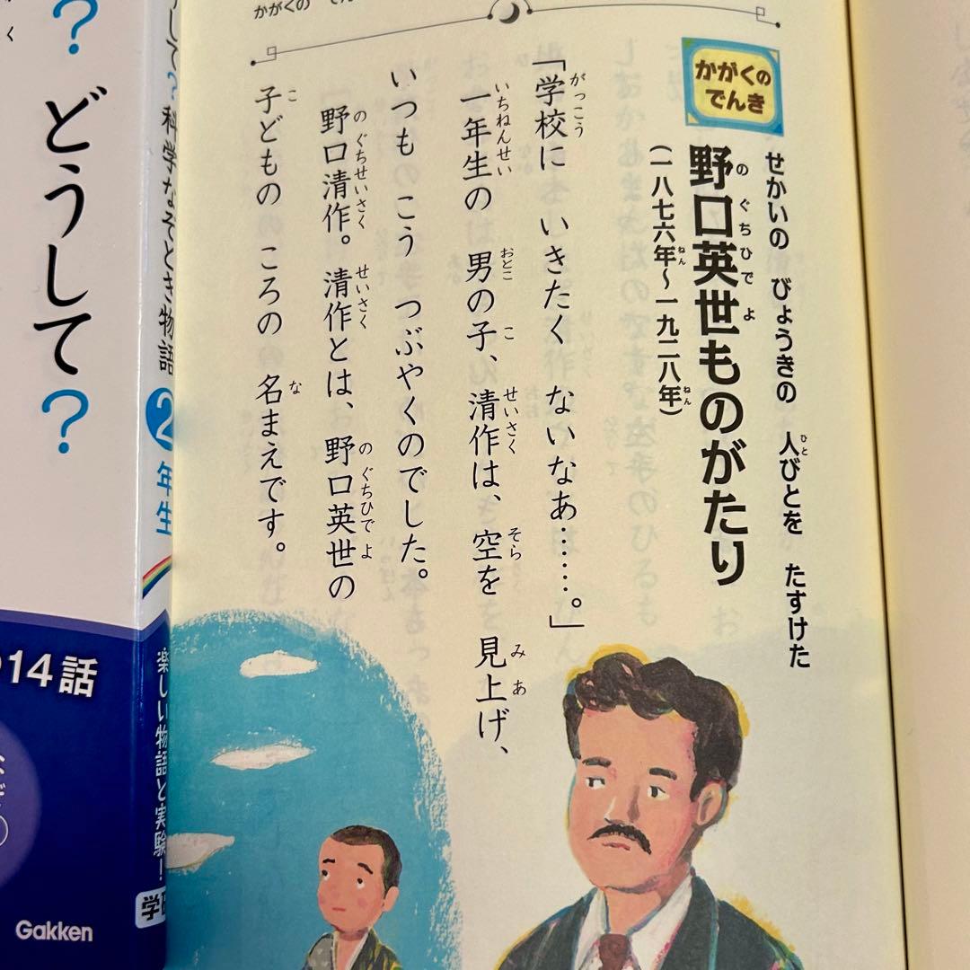 美品⭐︎児童書おまとめ38冊　就学前〜中学年　くもん推薦図書等⭐︎差し替え可（２冊）