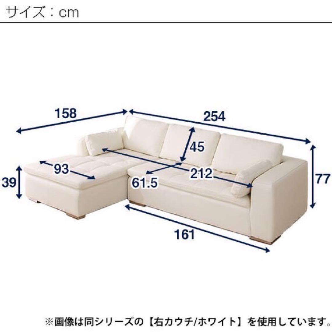 ニトリ カウチソファ 右カウチ ダブルライン3LC 本革 レザー d4408