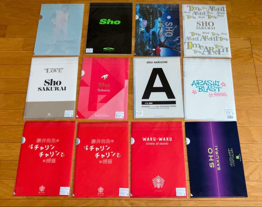 嵐 櫻井翔 公式グッズ THE SHOW ソロコン グラス anan ポスター