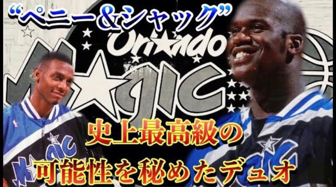 90s ミッチェルアンドネス NBA マジック スタジャン L 黒青　美品