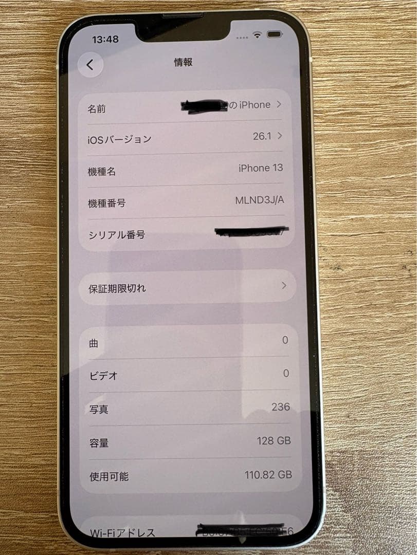 Apple iPhone 13 スターライト 本体 箱付き128GB