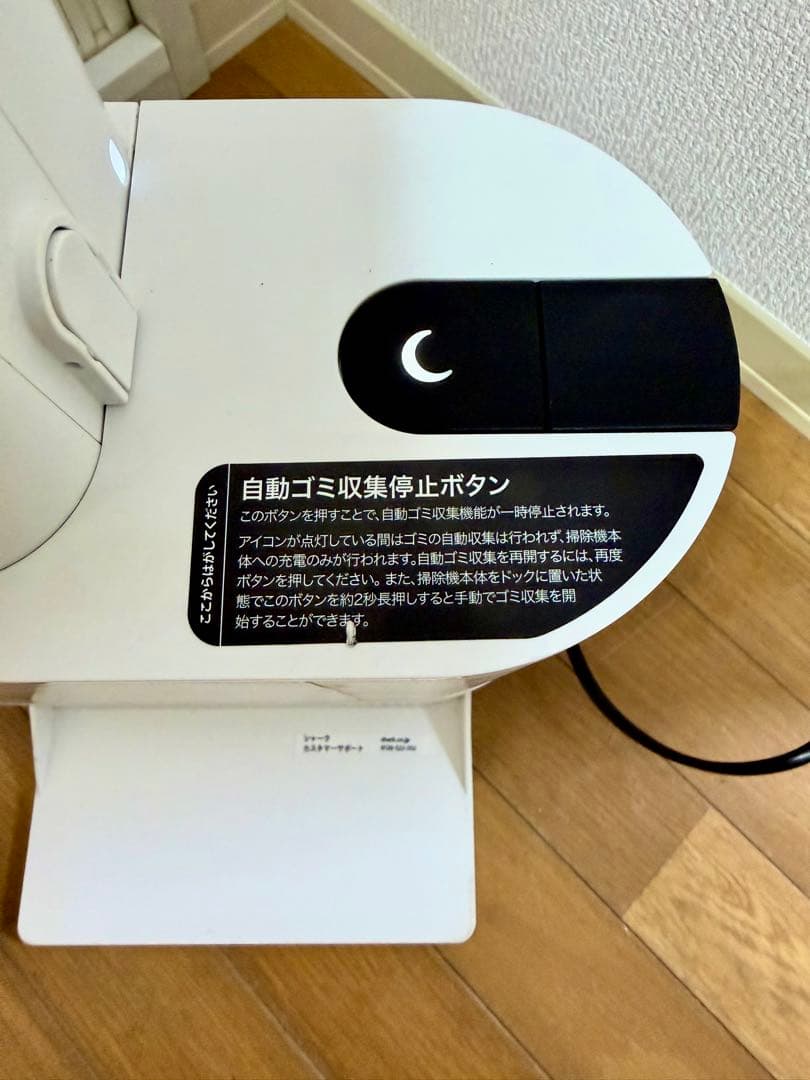 【訳あり】シャーク SharkECO POWER IQ LC301JBK 掃除機