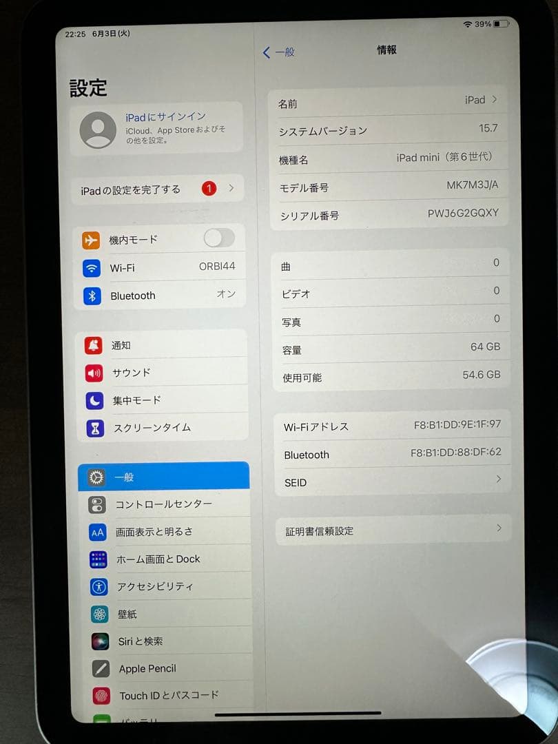 【Apple】 iPad mini 第６世代 スペースグレー 65GB
