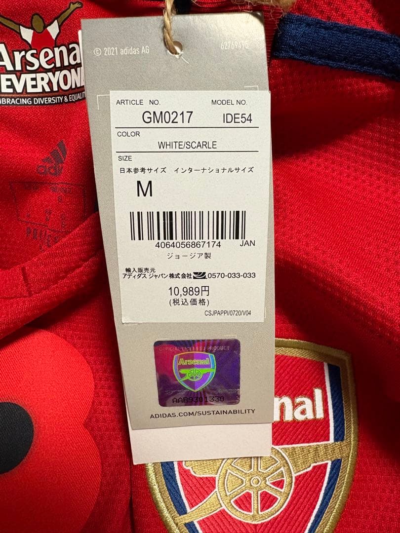 【最終値下げ】アーセナル 冨安健洋 レプリカユニフォーム