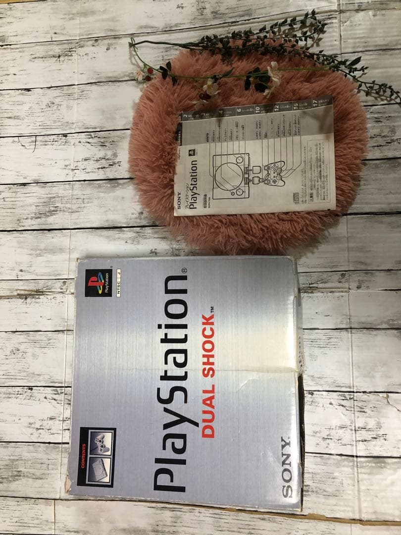 SONY PlayStation DUAL SHOCK SCPH-7500セット