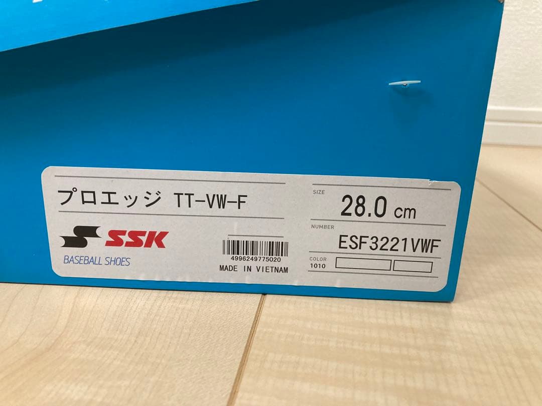 【新品】エスエスケーSSK/野球/プロエッジ/金具スパイク★定価17,600円★