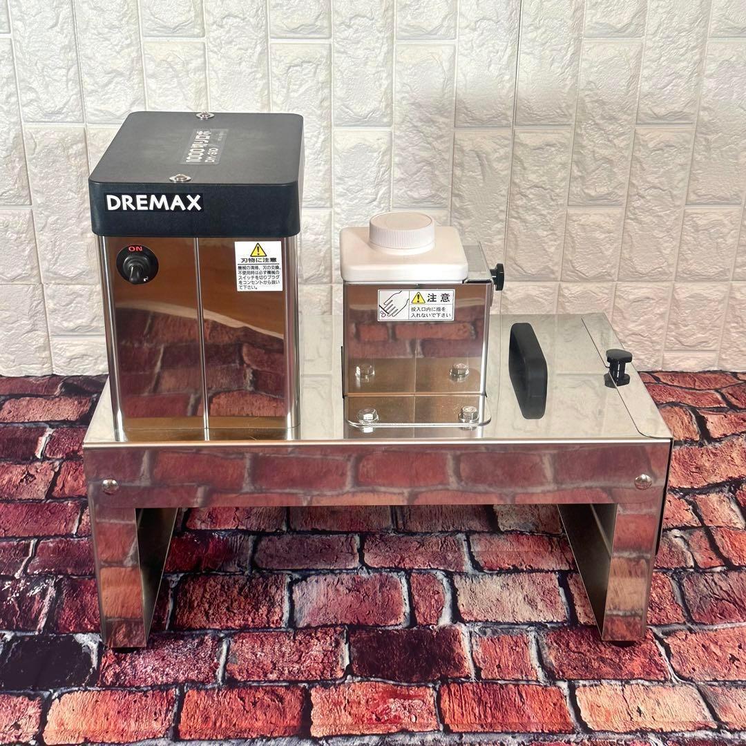 ⭐️極美品⭐️ 千切りマシーン　ドリマックス 1000切りロボDM-91Dテキ屋