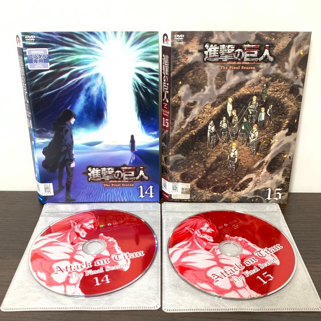 進撃の巨人 The Final Season DVD 非全巻セット