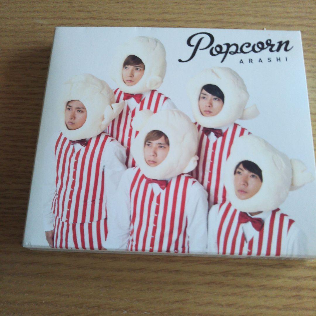 嵐 CD 寄せ集め(1枚組)②