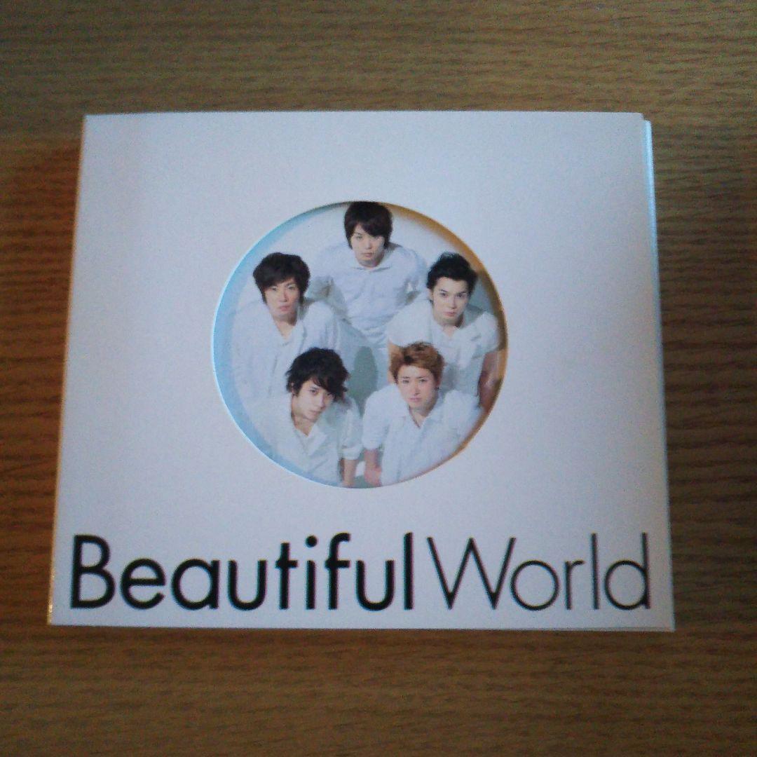 嵐 CD 寄せ集め(1枚組)②