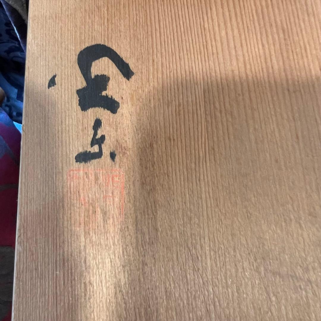 信楽焼　壺　花器　花入　Japanese traditional crafts