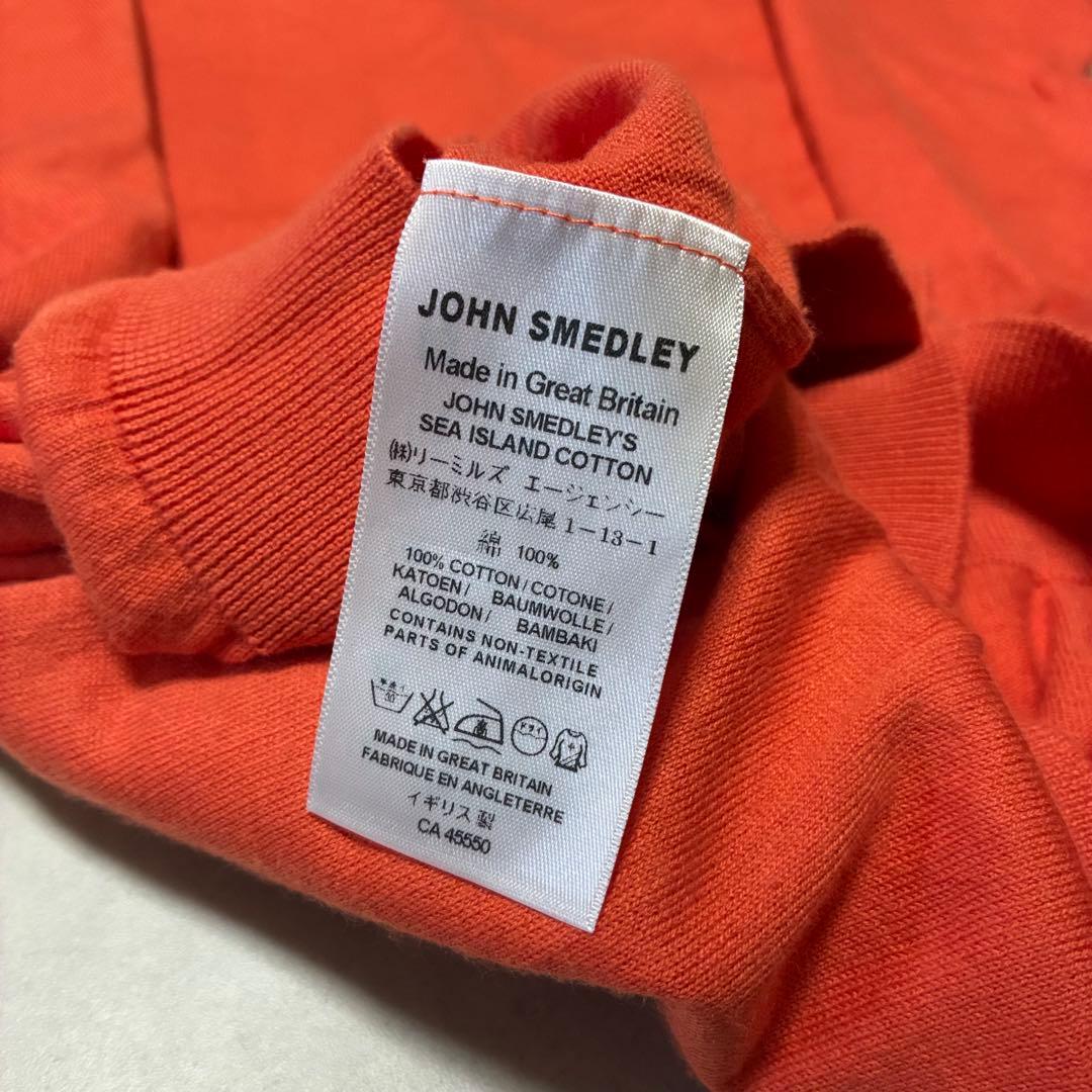 JOHN SMEDLEYイギリス製 ニットポロシャツ エルメスオレンジ 英国製