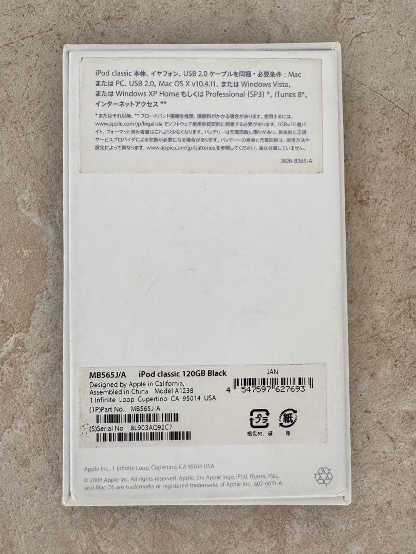 極美品 iPod classic 120GB MB565J/A 新品電池 パネル