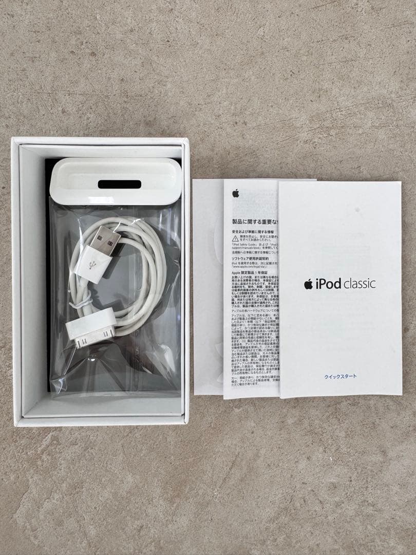 極美品 iPod classic 120GB MB565J/A 新品電池 パネル